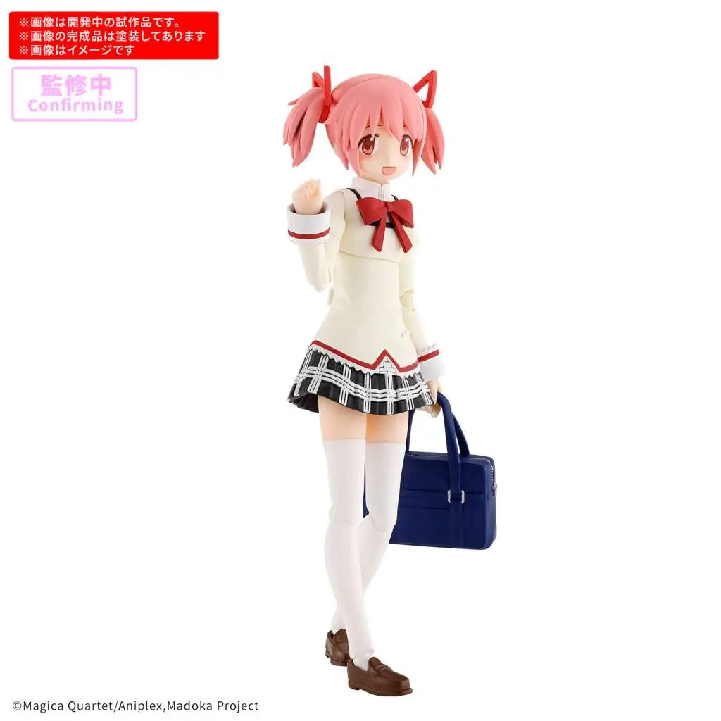 Model Kit 30 MP - Madoka Kaname