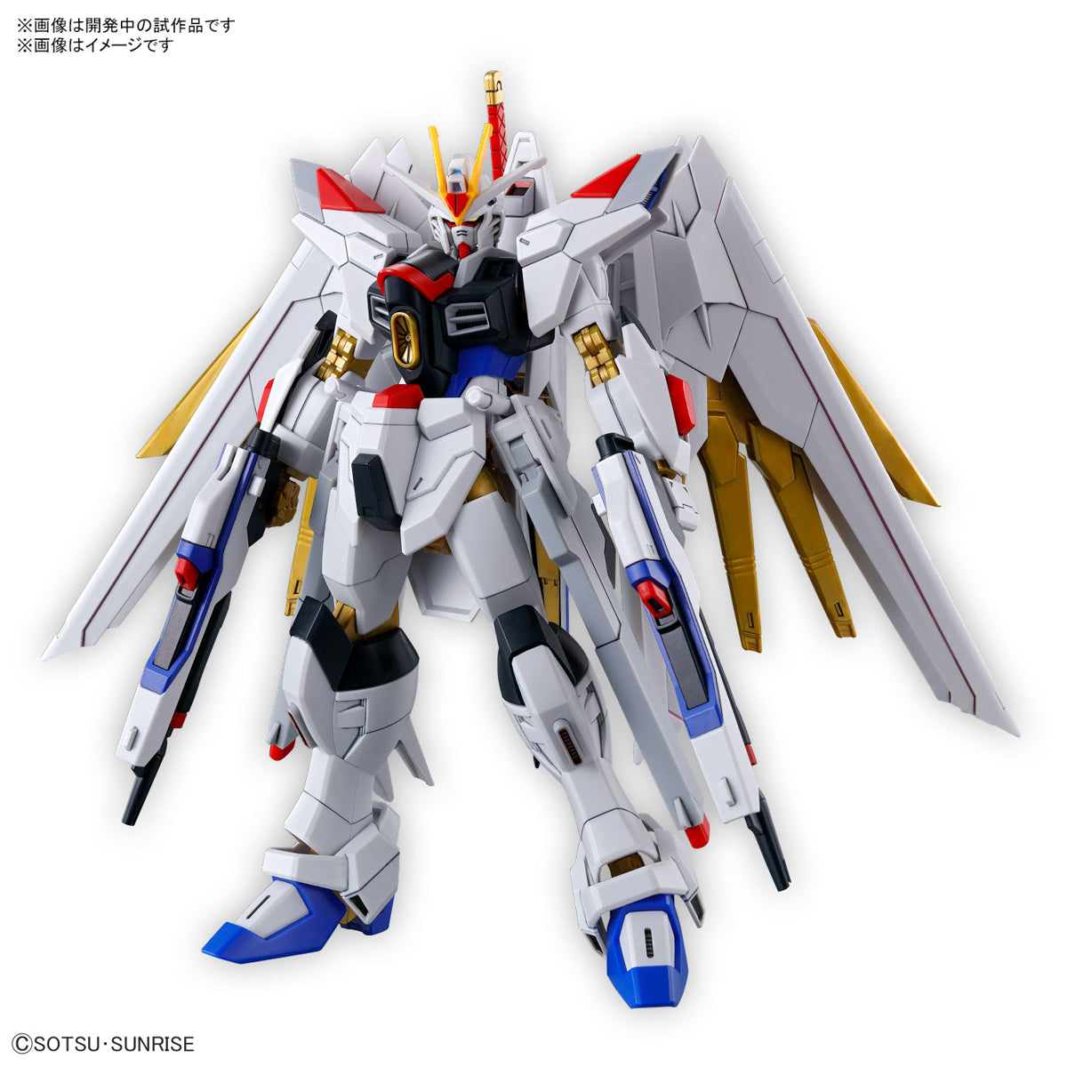 Gunpla HG 1/144 - Mighty Strike Freedom Gundam