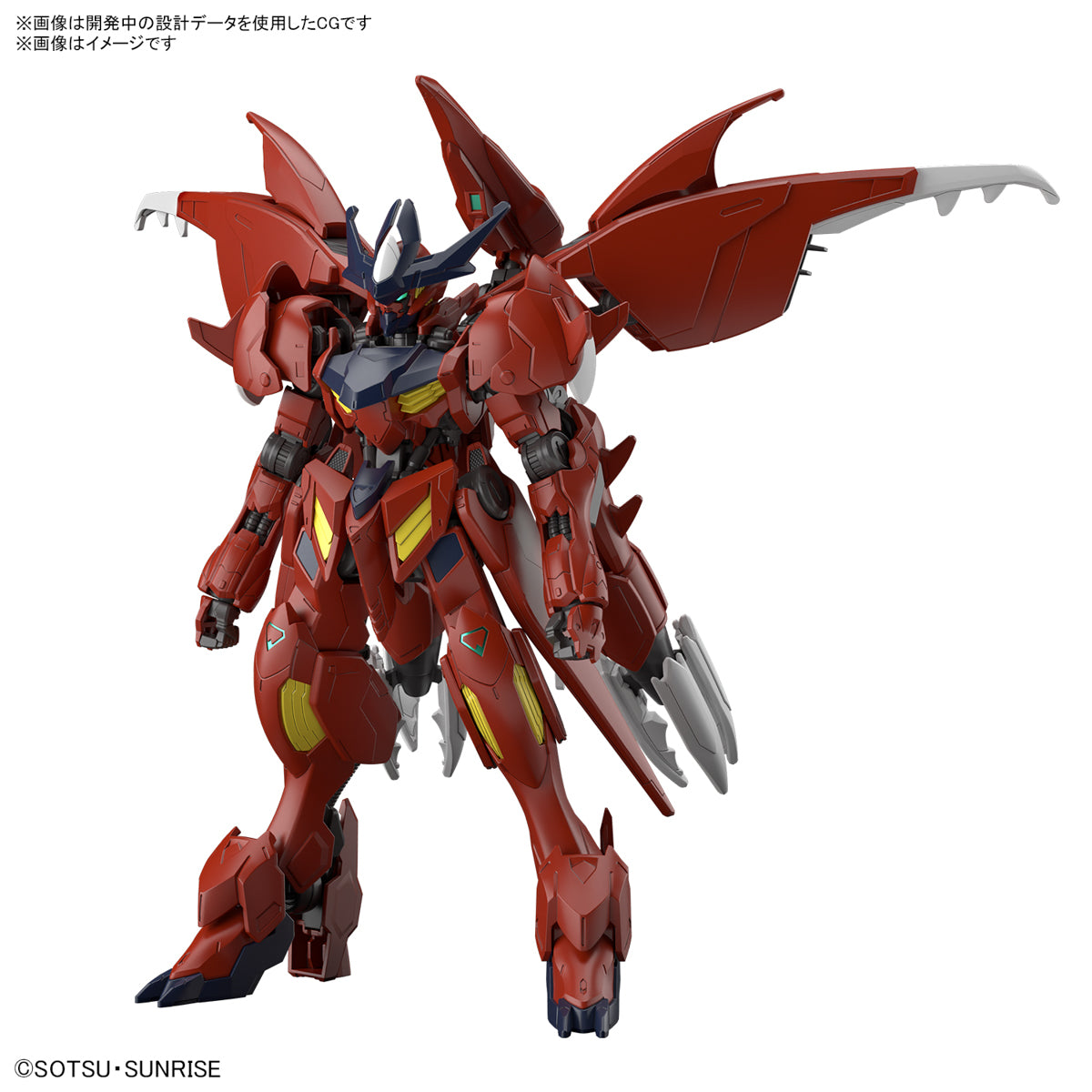 Gunpla HG 1/144 - Gundam Amazing Barbatos Lupus