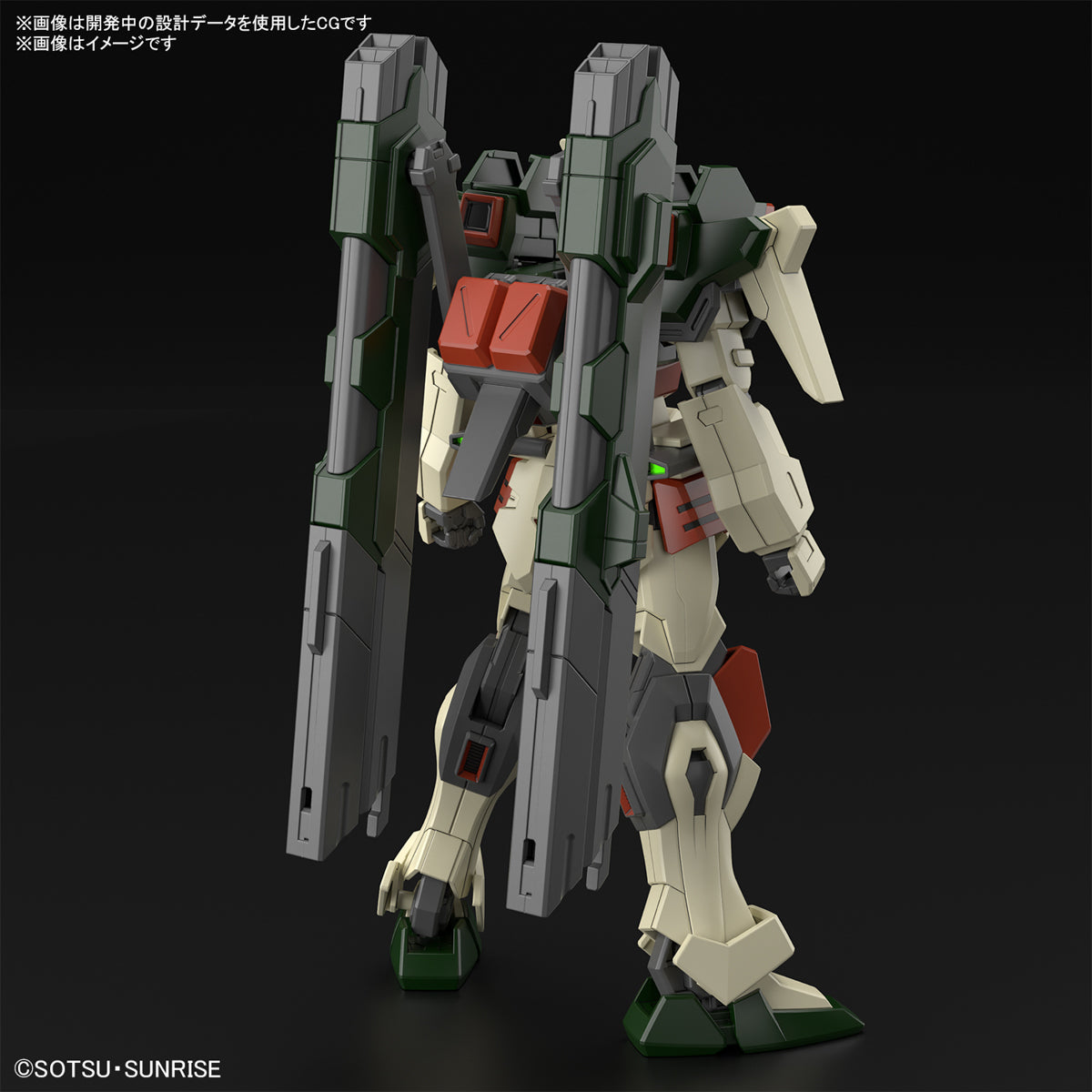 Gunpla HG 1/144 - Lightning Buster Gundam