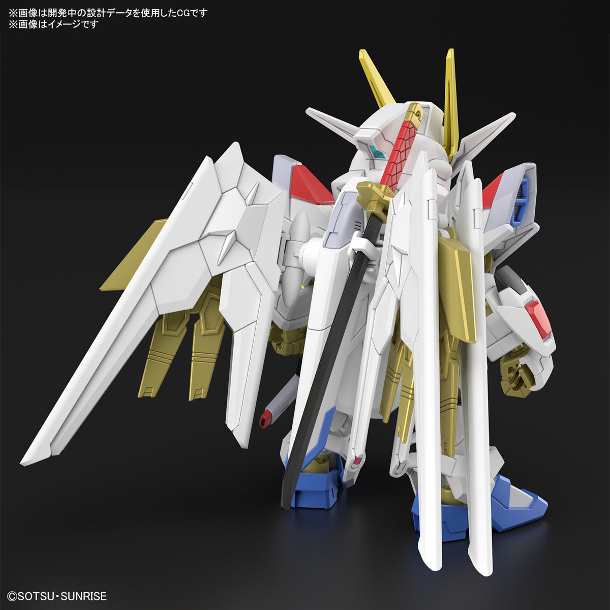 SD Cross Silhouette - Mighty Strike Freedom Gundam