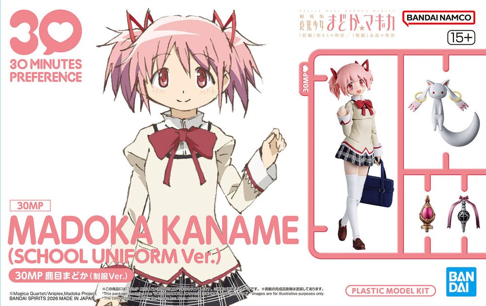 Model Kit 30 MP - Madoka Kaname