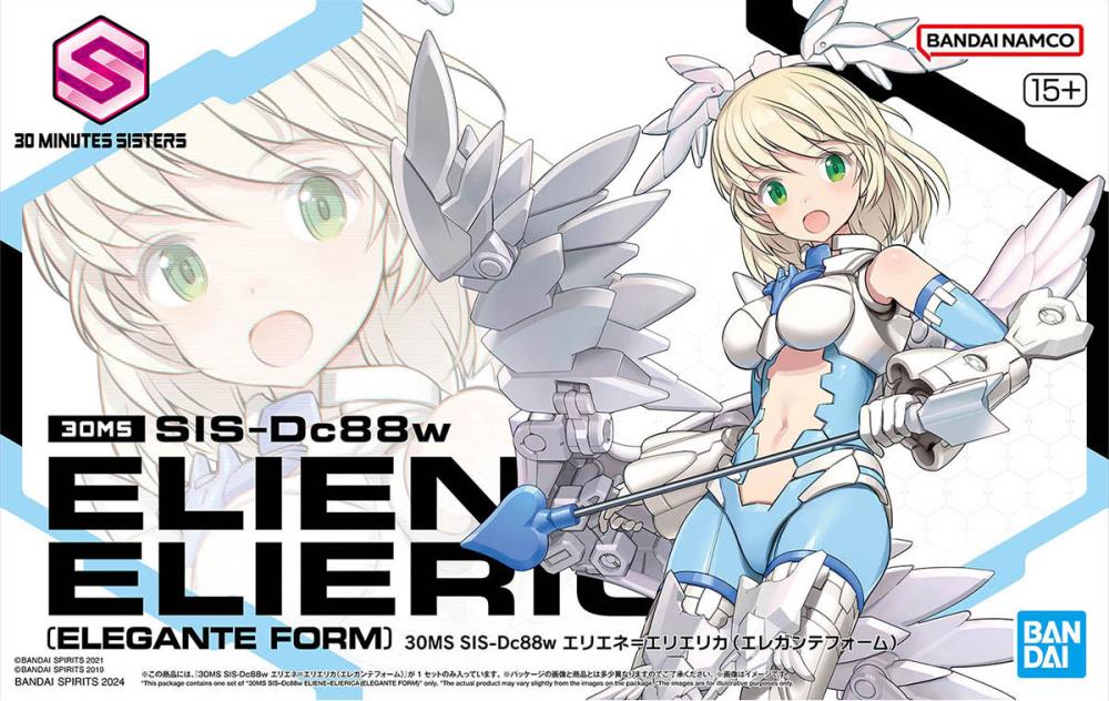 30 Minutes Sisters Eliene - elierica Elegante Form - MEKA NEKO