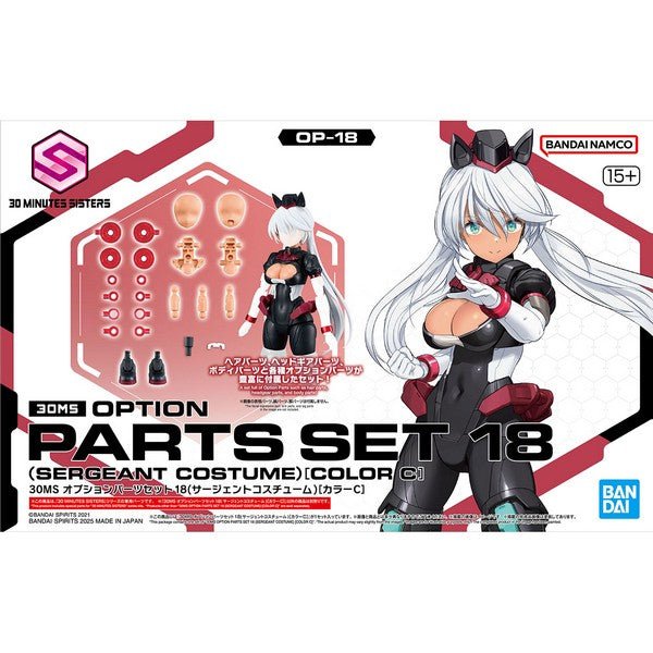 30 Minutes Sisters Option Part - Set 18 Sergeant Costume (Color C) - MEKA NEKO
