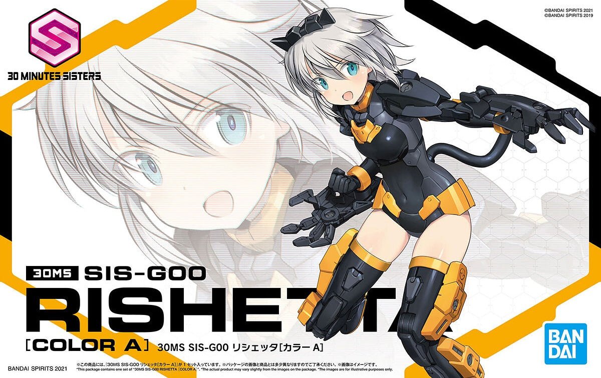 30 Minutes Sisters - Rishet (Freesia Wear) - MEKA NEKO