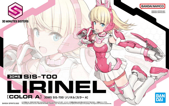 30 Minutes Sisters - Sis - T00 Lirinel (Color A) - MEKA NEKO