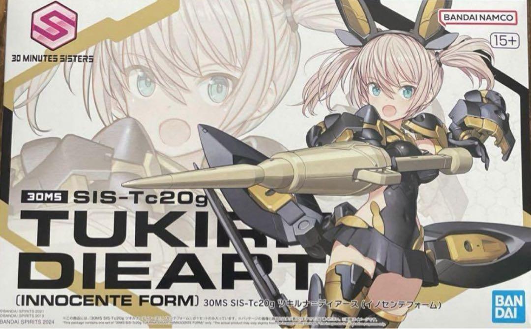 30 Minutes Sisters - SIS - Tc20g Tukirna - Diearth (innocente Form) - MEKA NEKO