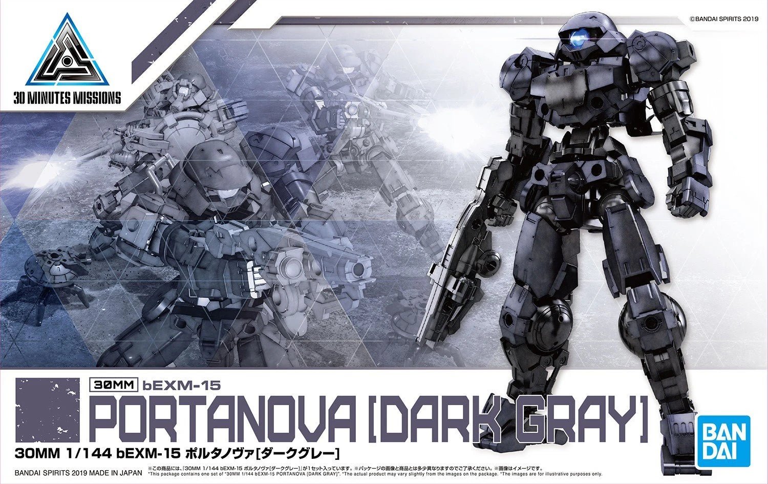 30 MM 1/144 - Portanova (Dark Grey) - MEKA NEKO