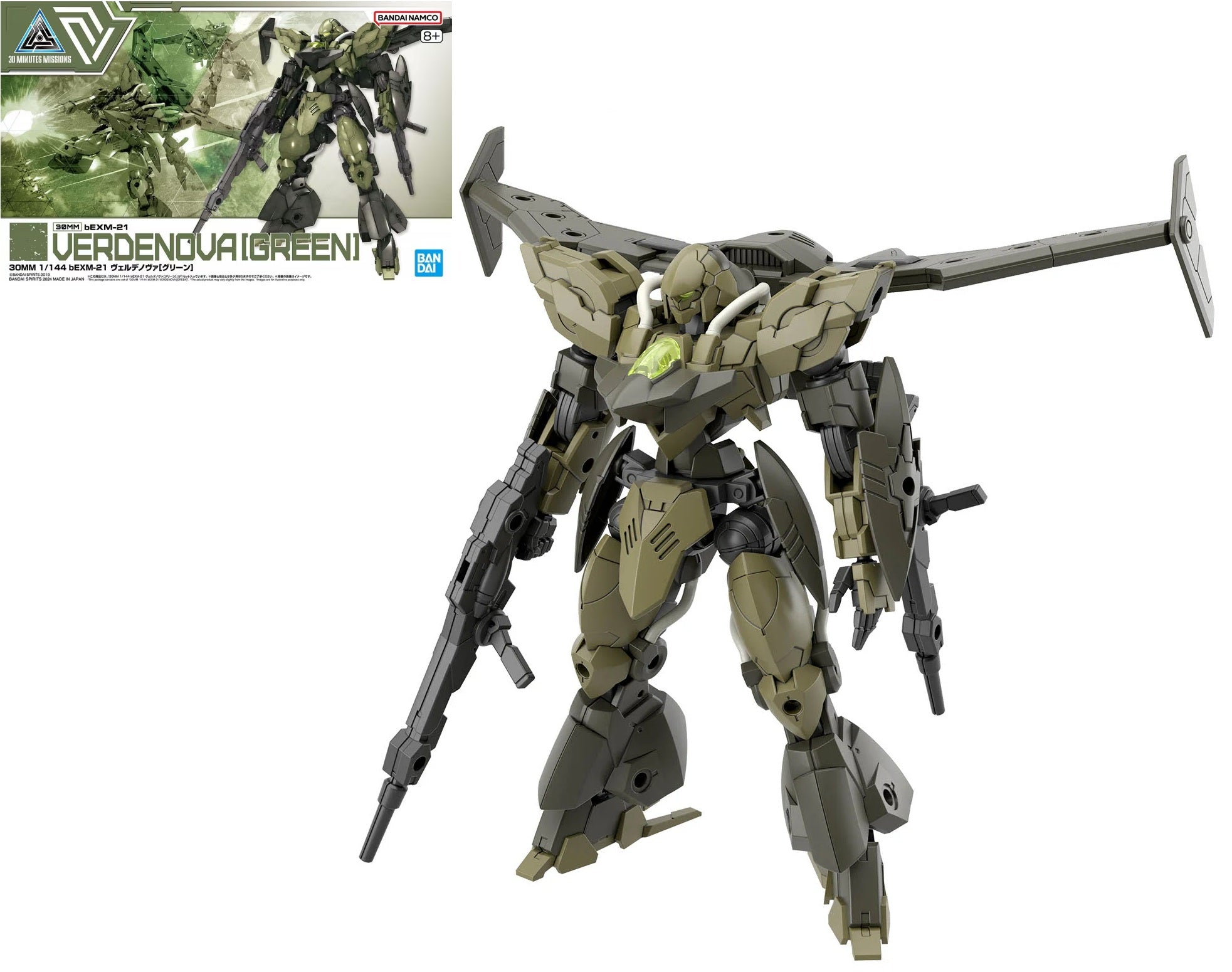30 MM 1/144 - Verdenova (Green) - MEKA NEKO