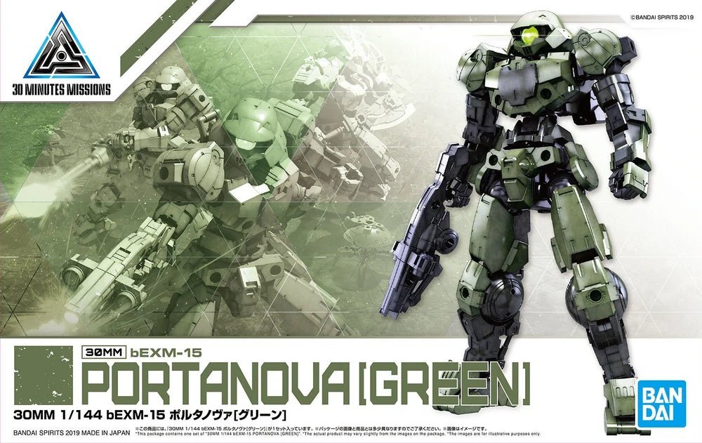 30mm 1/144 - Portanova (Green) - MEKA NEKO