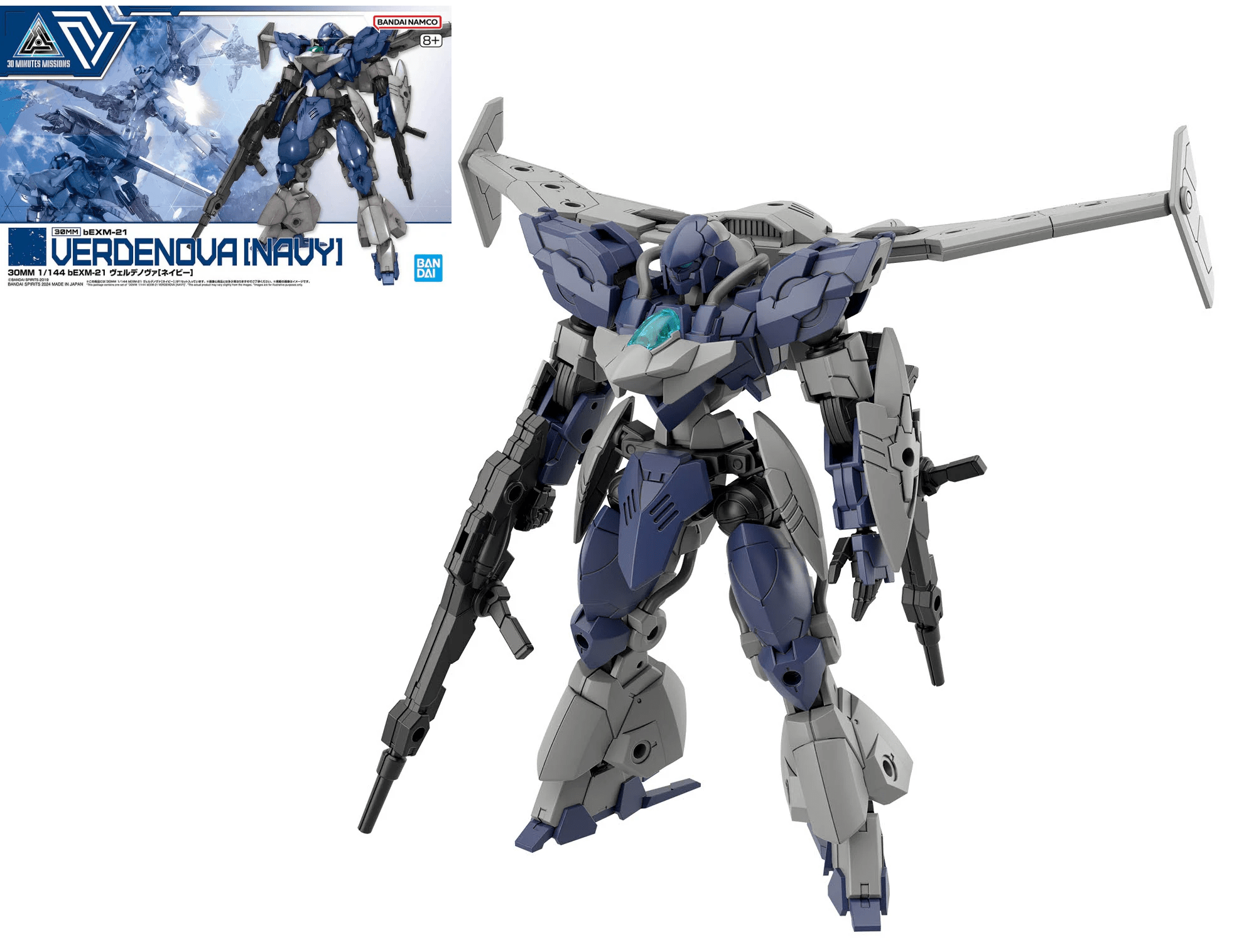30mm 1/144 - Verdanova (Navy) - MEKA NEKO