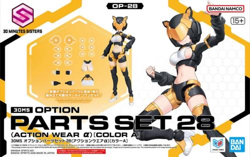 30MS Option Parts Set 28 Action Wear A Color A - MEKA NEKO