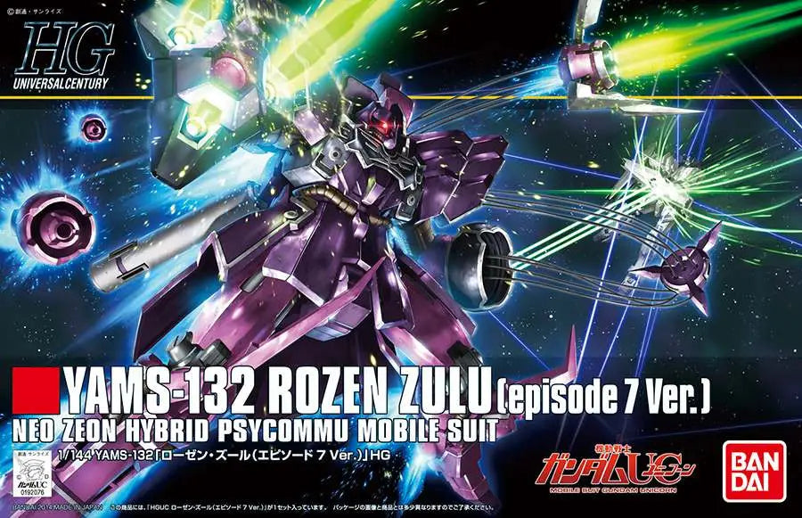 Gunpla HG 1/144 - AMS-132 Rozen Zulu (Ep. 7 Version)