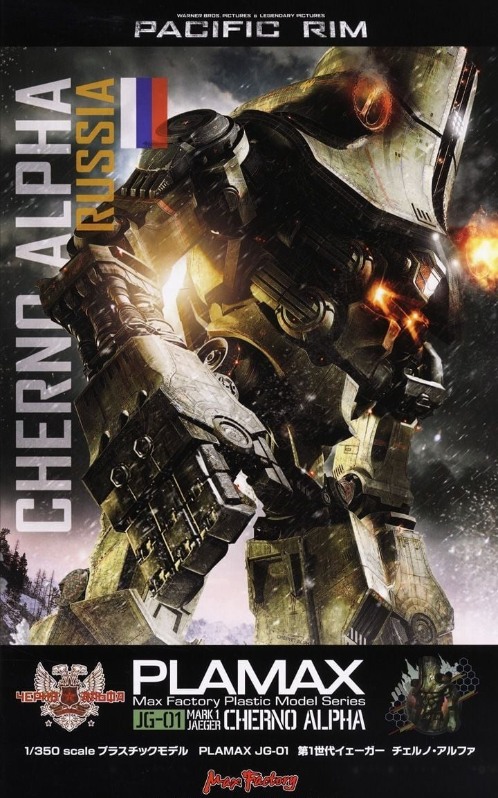 MK PACIFIC RIM - Cherno Alpha Jg-01