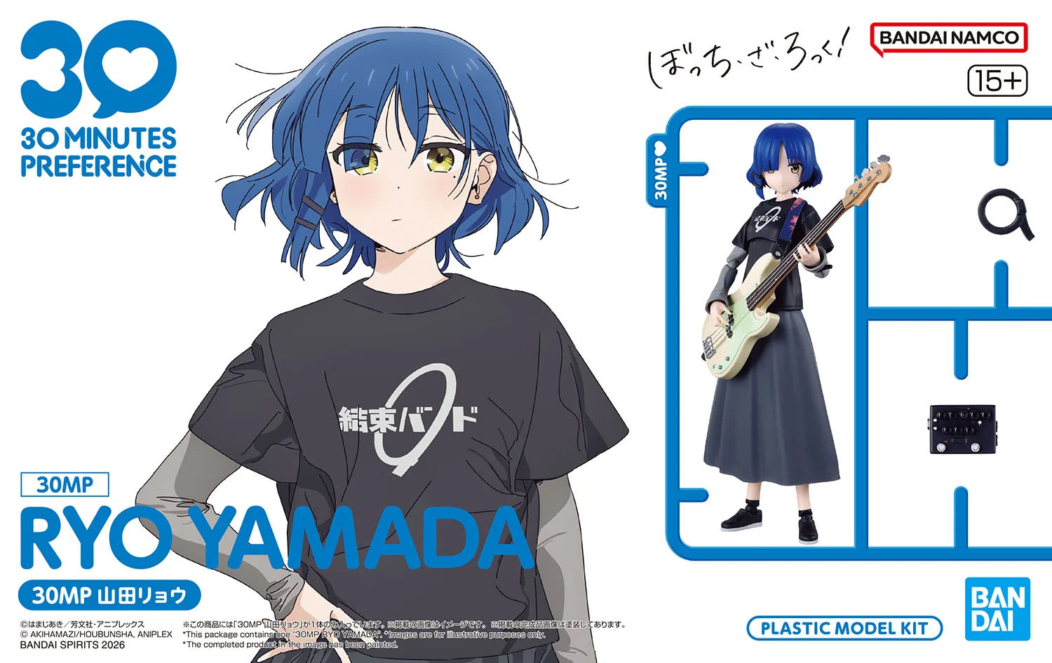Model Kit 30 MP - Ryo Yamada