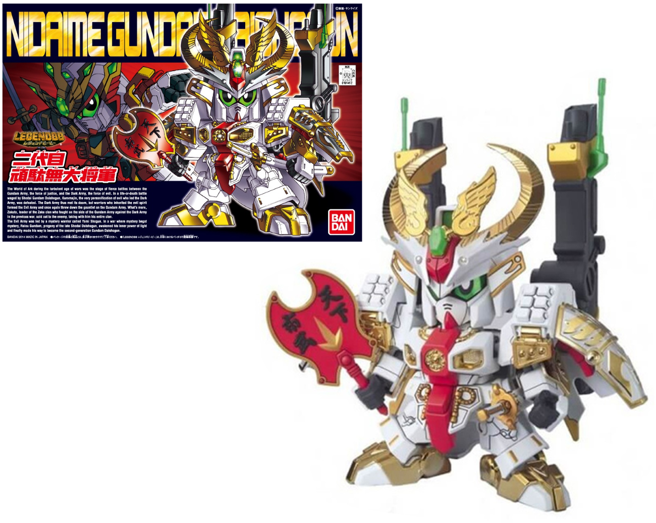 Gunpla SD - BB 395 Nidaime Gundam