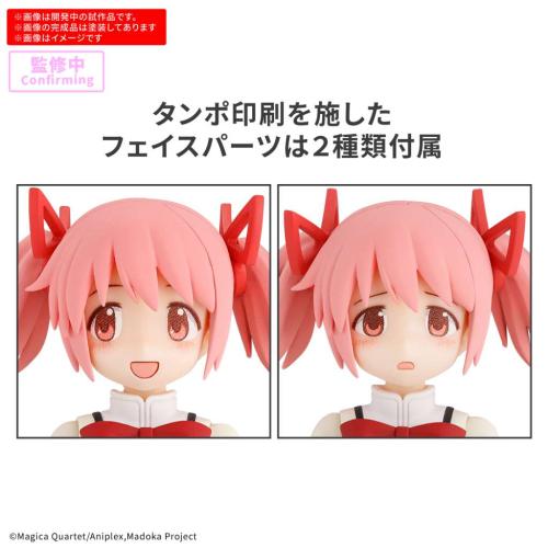 Model Kit 30 MP - Madoka Kaname