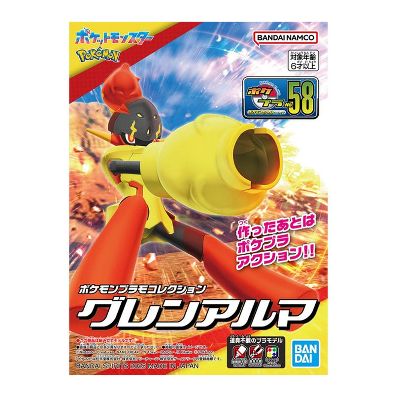 Pokémon Poképla - N°58 Carmadura