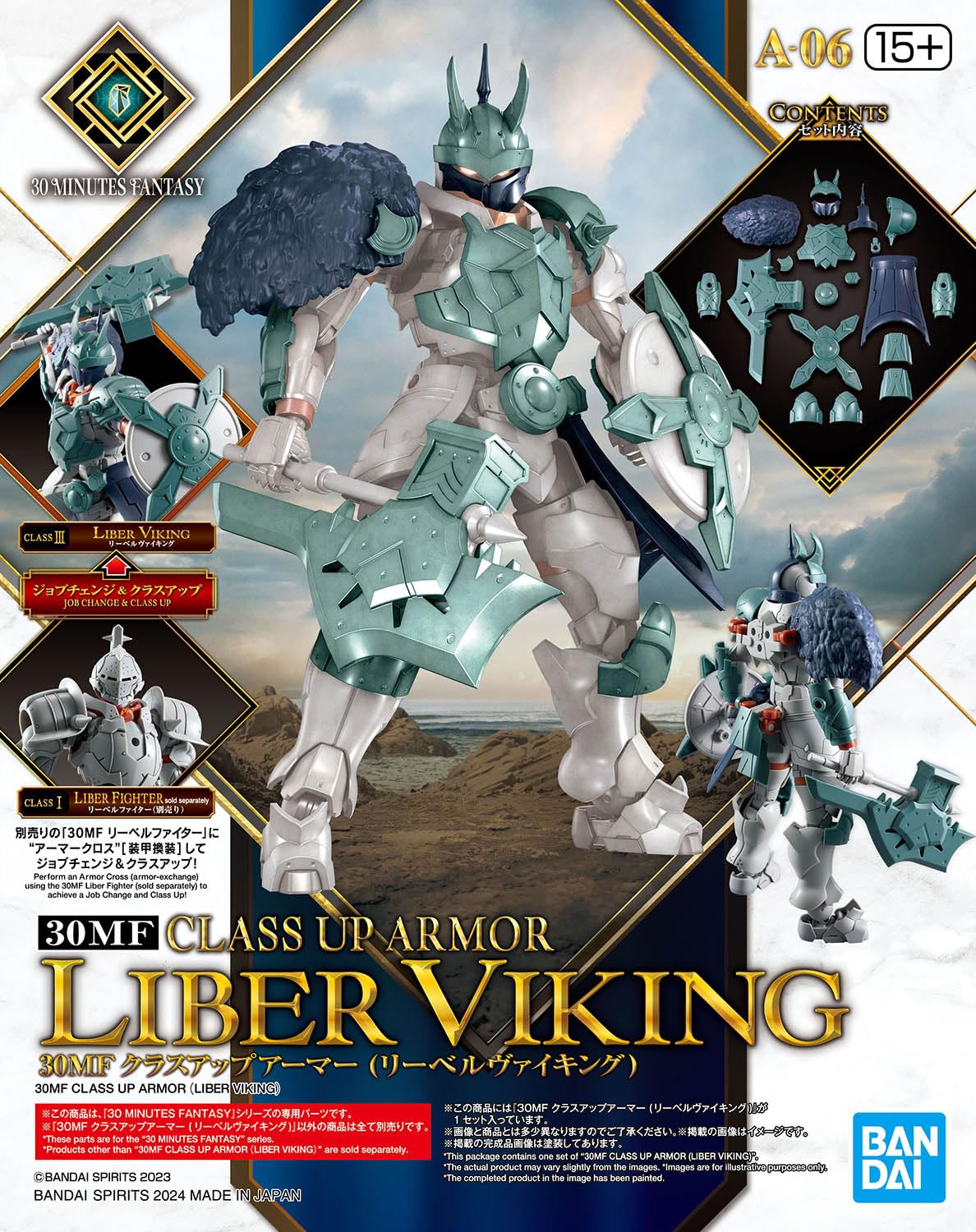Accessoires 30MF - Class Up Armor Liber Viking - MEKA NEKO