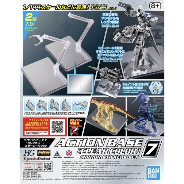 Action Base 7 Clear Color Mirror Stickers Set - MEKA NEKO