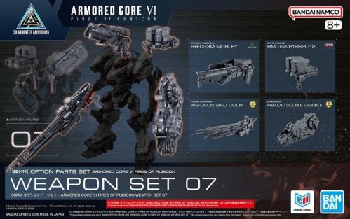 Armored Core VI 30MM Option Parts Weapon Set 07 - MEKA NEKO
