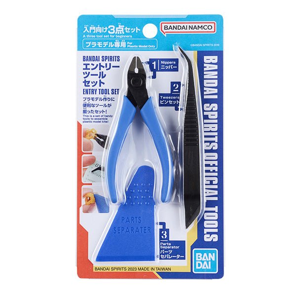 Bandai Entry Tool Set - MEKA NEKO
