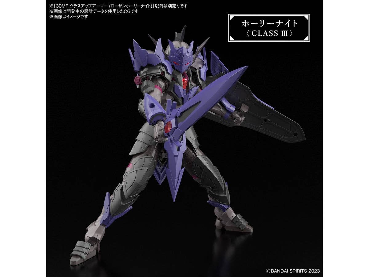 Accessoires 30MF - Class Up Armor Rosan Holy Knight