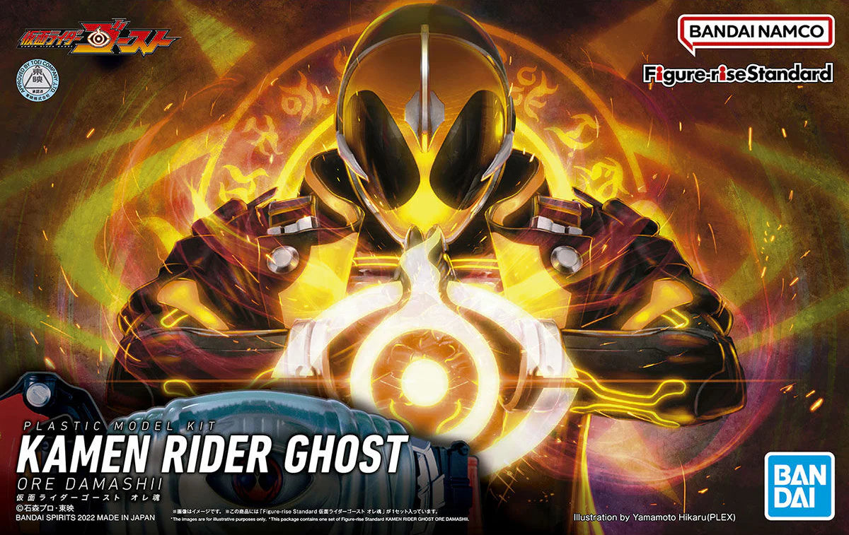 Figure-rise - Kamen Rider Ghost Ore Damashii