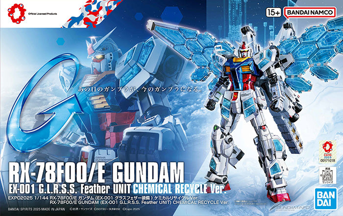 Gunpla HG RX-78F00/E Chemical