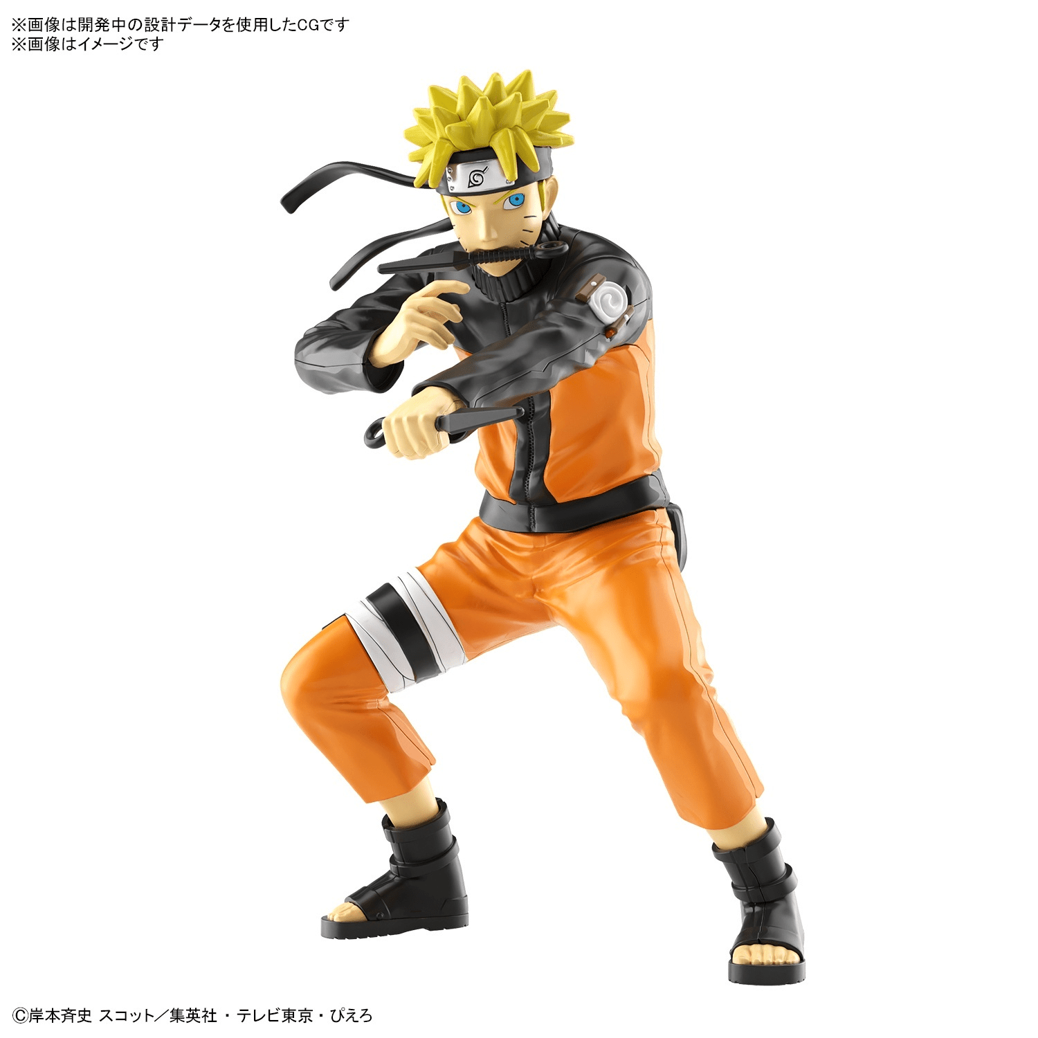 Entry Grade Naruto - Naruto Uzumaki - MEKA NEKO