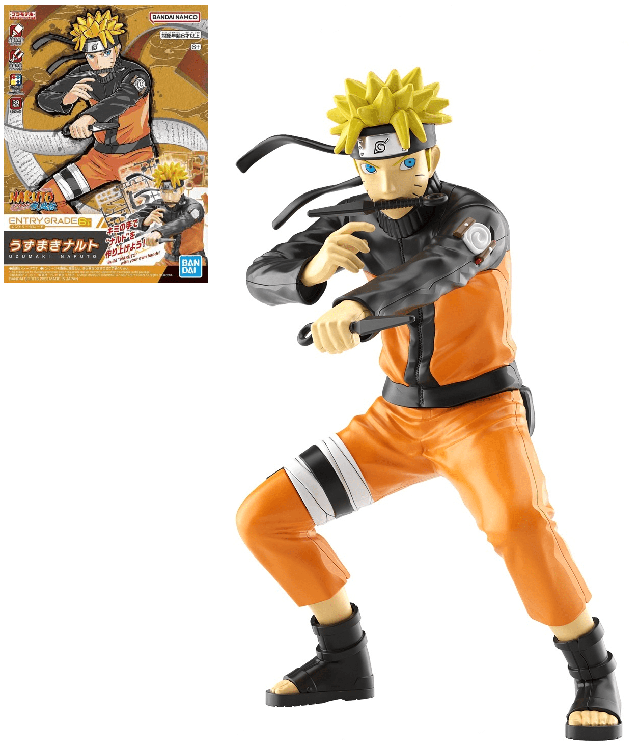 Entry Grade Naruto - Naruto Uzumaki - MEKA NEKO