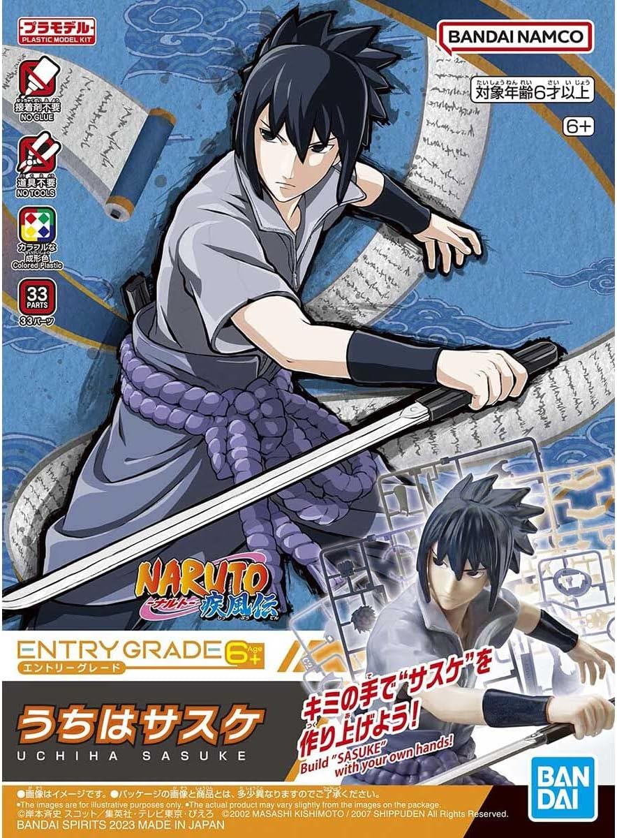 Entry Grade Naruto - Sasuke Uchiwa - MEKA NEKO
