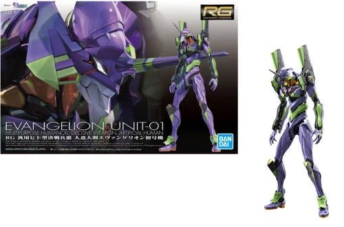 Evangelion RG Eva Unit - 01 15cm - MEKA NEKO
