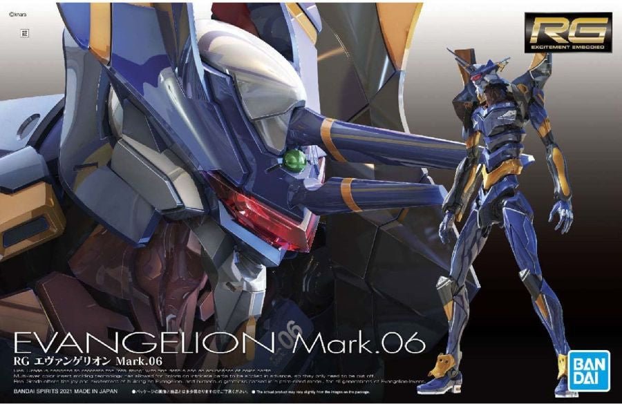 EVANGELION - RG Evangelion Mark.06 - MEKA NEKO