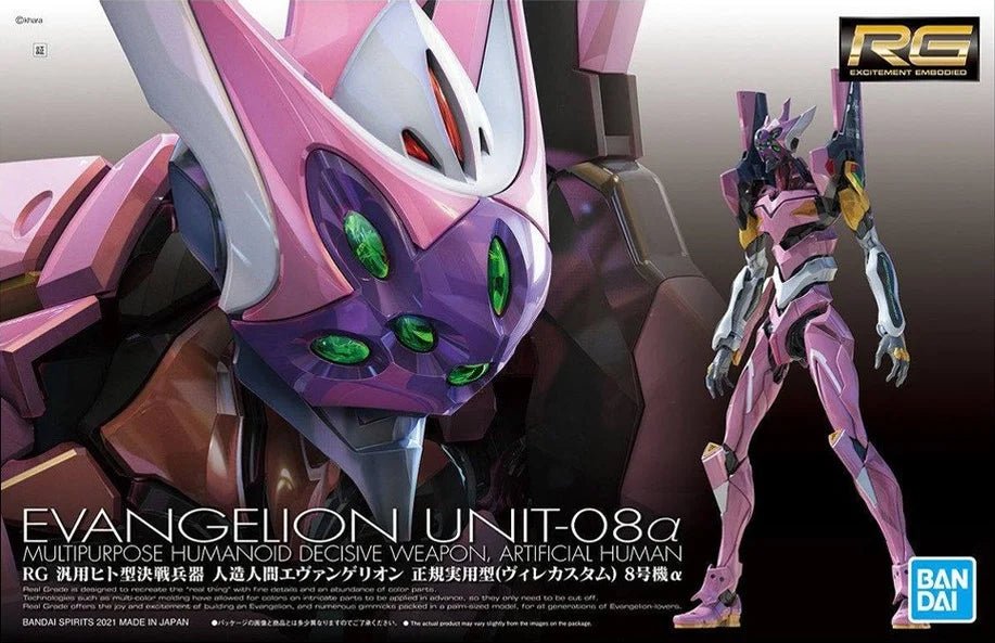 EVANGELION - RG Multipurpose Humanoid D.W A H E Unit - 08a - MEKA NEKO