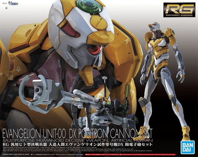 EVANGELION - RG NGE Eva Unit 00 DX Cannon Set - MEKA NEKO