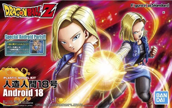 Figure - Rise DragonBall - Android 18 - MEKA NEKO