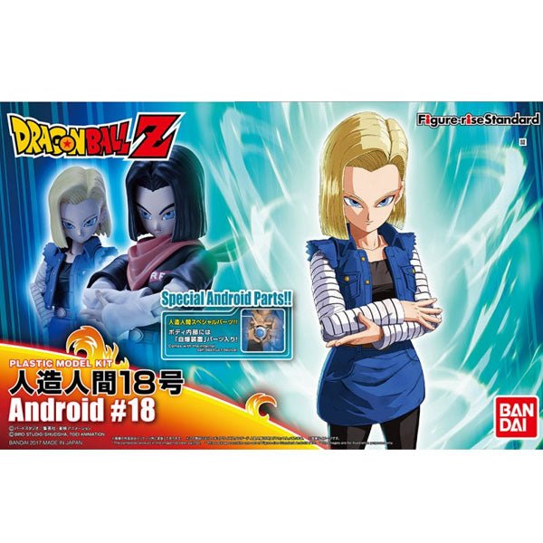 Figure - Rise DragonBall - Android C - 18 - MEKA NEKO