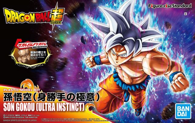 Figure - Rise DragonBall - Son Goku Ultra Instinct - MEKA NEKO