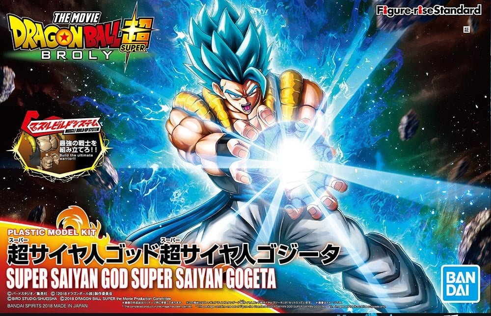 Figure - Rise DragonBall - Super Saiyan Blue Gogéta - MEKA NEKO