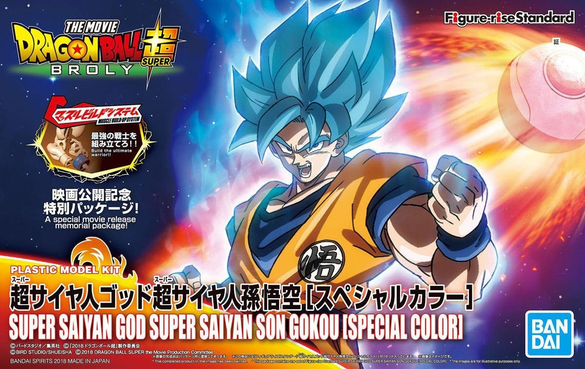 Figure - Rise DragonBall - Super Saiyan Blue Goku Special Color - MEKA NEKO