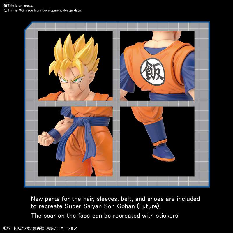 Figure - Rise DragonBall - Ultimate Gohan - MEKA NEKO