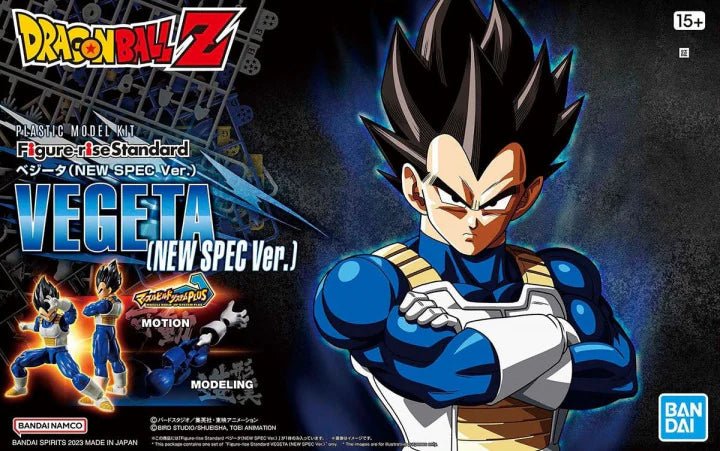 Figure - Rise DragonBall - Végéta (New Spec Ver.) - MEKA NEKO