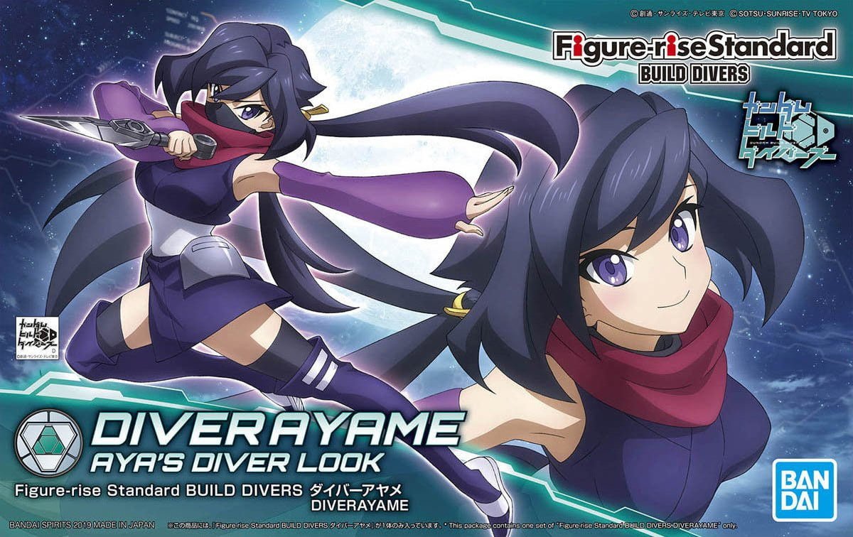 Figure - rise Gundam - Diver Ayame - MEKA NEKO