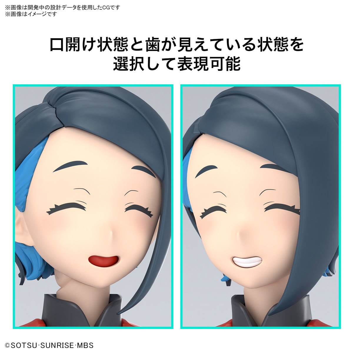 Figure - rise Gundam - Nika Nanaura - MEKA NEKO