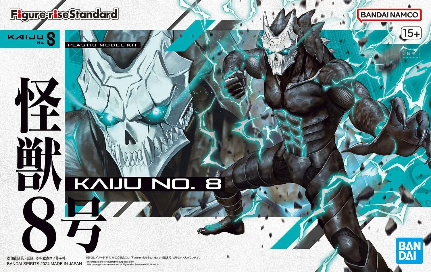 Figure - rise Kaiju N°08 - Kaiju N°08 - MEKA NEKO