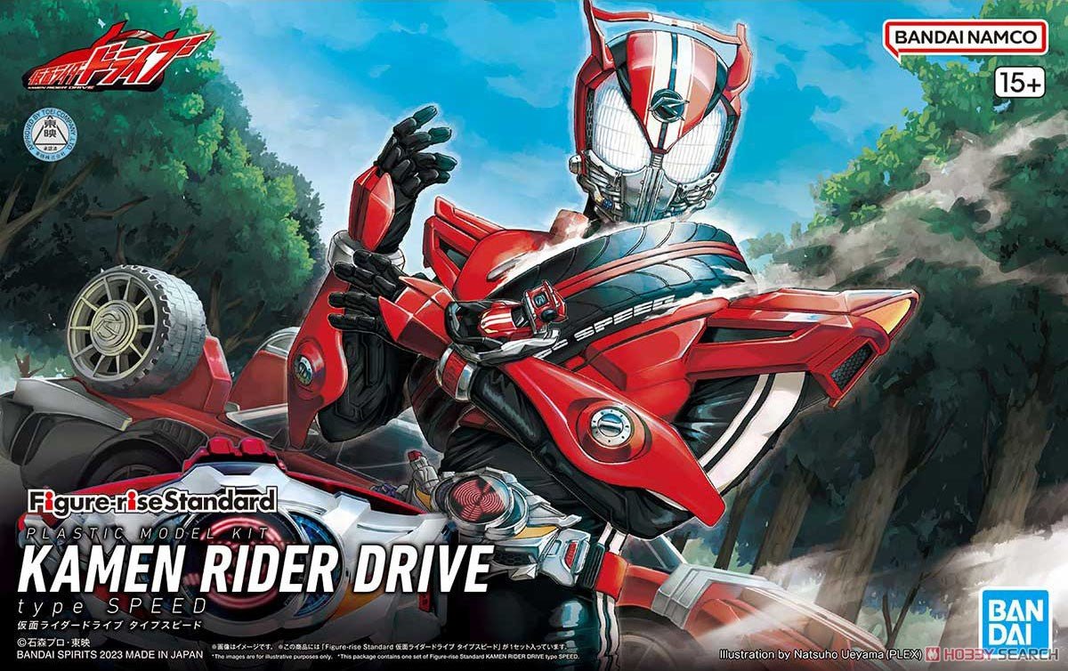 Figure - Rise Kamen Rider Drive - MEKA NEKO