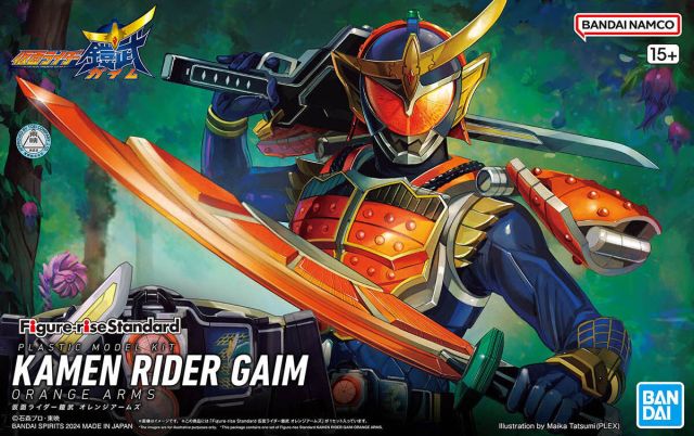 Figure - Rise Kamen Rider Gaim Orange Arms - MEKA NEKO