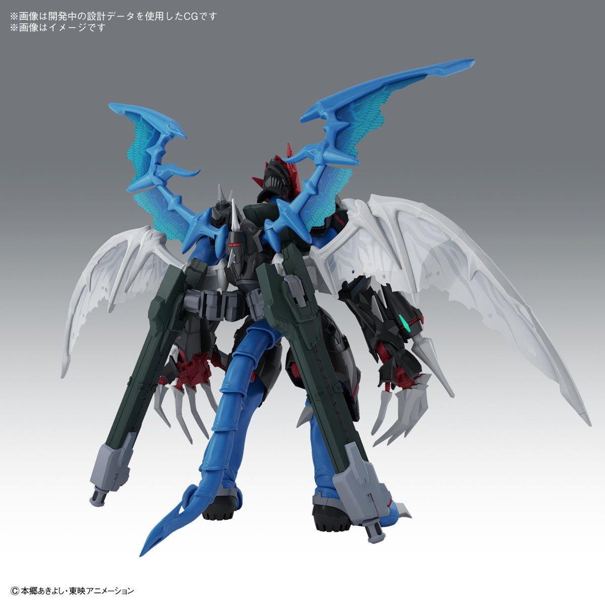 Figure - Rise Strandard Digimon - Amplified Paildramon - MEKA NEKO