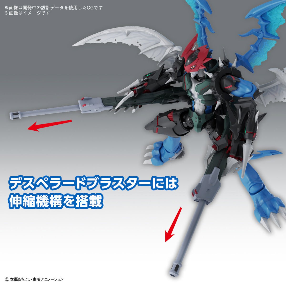 Figure - Rise Strandard Digimon - Amplified Paildramon - MEKA NEKO